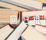 香港回归祖国25周年征文精选6篇