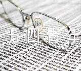 《五四青年节》作文580字锦集三篇