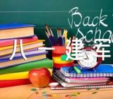 八一建军节朗诵稿3-5分钟七篇