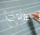 放风筝的二年级话题作文【四篇】