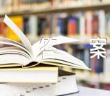 2023河北语文试题及答案