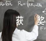 走月亮说课稿获奖【汇编六篇】