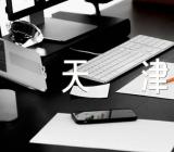 2023使命与担当高考天津卷作文精选5篇