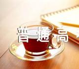 安徽2024年普通高考报名时间范文汇总三篇