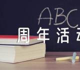 香港回归25周年活动征文范文(通用3篇)