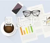 国际护士节征文作文【11篇】