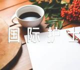 国际护士节作文500字精选八篇