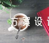 物业元旦长跑活动方案设计范文六篇