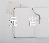 关于元宵节的300字作文【三篇】