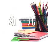 幼儿园六一儿童节活动总结幼儿园六一儿童节活动总结不足优质精选5篇