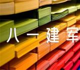 纪念八一建军节周年的心得纪念八一建军节周年的心得体会实用精选四篇