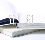 办公室文秘工作计划书(通用4篇)