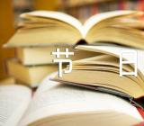 除夕吃饺子风俗节日作文【4篇】