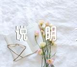 动物的说明文作文(通用4篇)