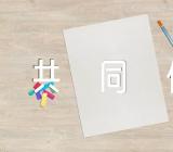 铸牢中华共同体意识主题班会活动教案(合集五篇)