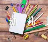 幼儿园美术教案范文(通用3篇)