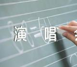 2023鹿晗上海演唱会入场时间精选3篇