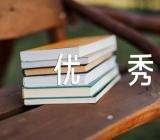 云南大理的导游词优秀范文(精选5篇)