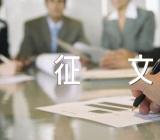 香港回归25周年征文范文(精选3篇)