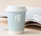 春节的特点的作文三篇