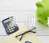 国际护士节演讲稿范文(精选4篇)