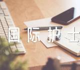 国际护士节策划书【七篇】