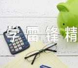 “学雷锋精神”活动主题征文范文(精选4篇)