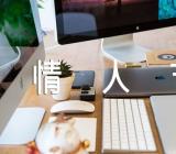 七夕情人节贺卡祝福文案【三篇】