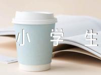 2023年爱劳动小学生评语实用精选四篇