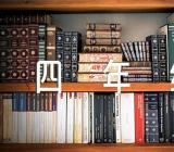 伊索寓言读后感四年级300字精选四篇