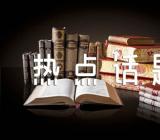 2023高考热点话题作文绽放理想之花(合集四篇)