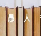 愚人节话题作文(通用5篇)