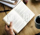 怎么过重阳节作文(通用3篇)