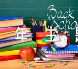 “学雷锋”60周年主题征文范文(精选5篇)