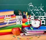 “学雷锋活动60周年”话题作文(合集4篇)