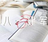 2023年八一建军节是第几个周年(合集2篇)