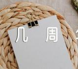 2023年八一建军节几周年锦集三篇