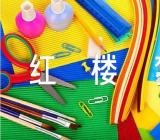 红楼梦读后感红楼梦读后感高中实用精选4篇