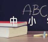 2023上海中小学放暑假时间集合3篇