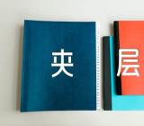 吉林一学生家长曝校服夹层填充碎布条