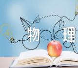 安徽高考一分一段表物理+历史精选二篇