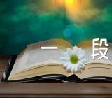 安徽高考一分一段表【二篇】