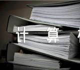 2023年河南计算机二级报名时间范文汇总三篇