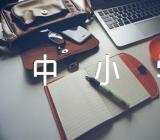 2023年黑龙江中小学暑假时间安排范文(精选三篇)