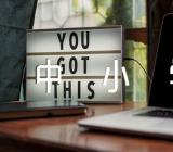 2023年黑龙江中小学暑假具体时间【三篇】