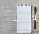 广西高考一分一段正式公布范文(通用2篇)