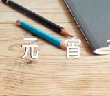 广西苗族元宵节习俗范文(通用3篇)