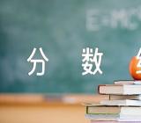 陕西高考专科分数线预测【二篇】