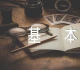 2024甘肃海军招飞初检基本条件范文汇总四篇