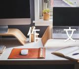 过春节700字作文锦集四篇